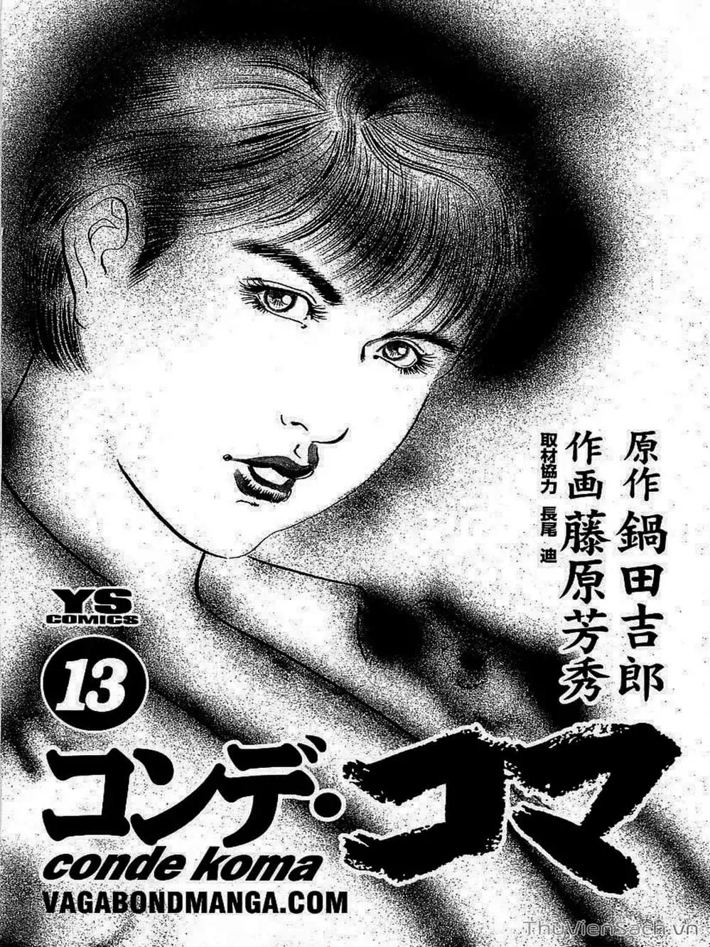 Truyện Tranh Tổ Sư Nhu Thuật - Conde Koma trang 3