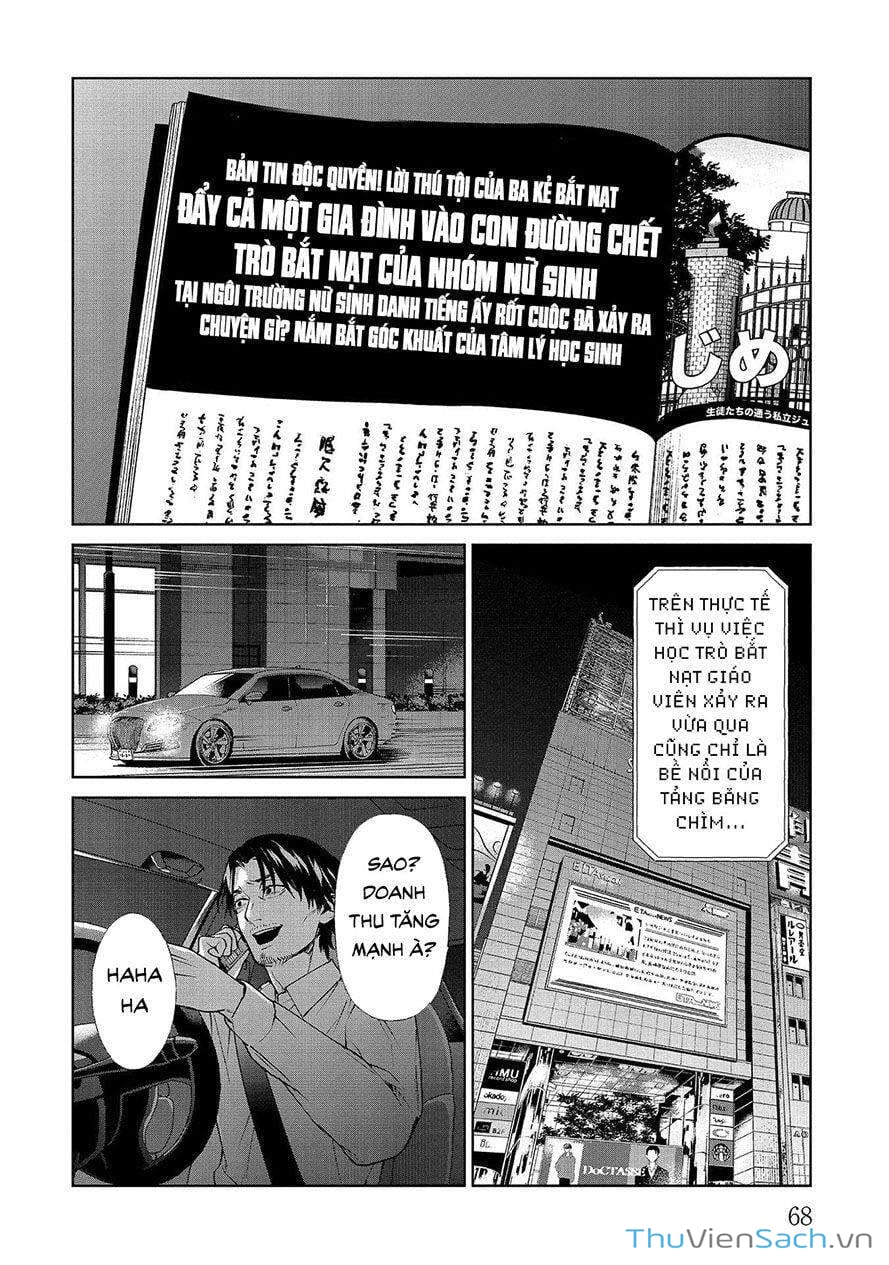 Truyện Tranh Công Lý Tàn Bạo trang 4