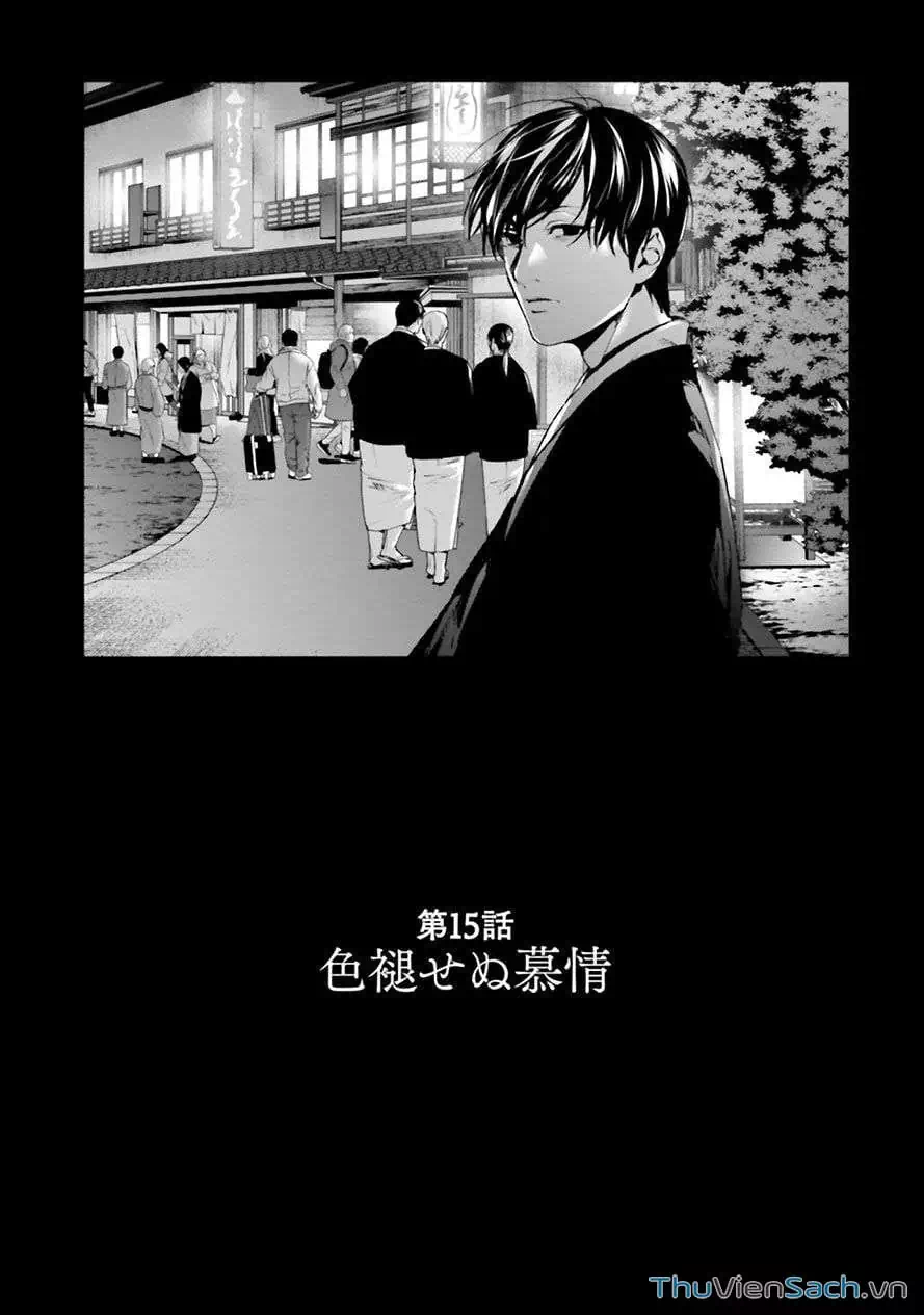 Truyện Tranh Công Lý Tàn Bạo trang 4