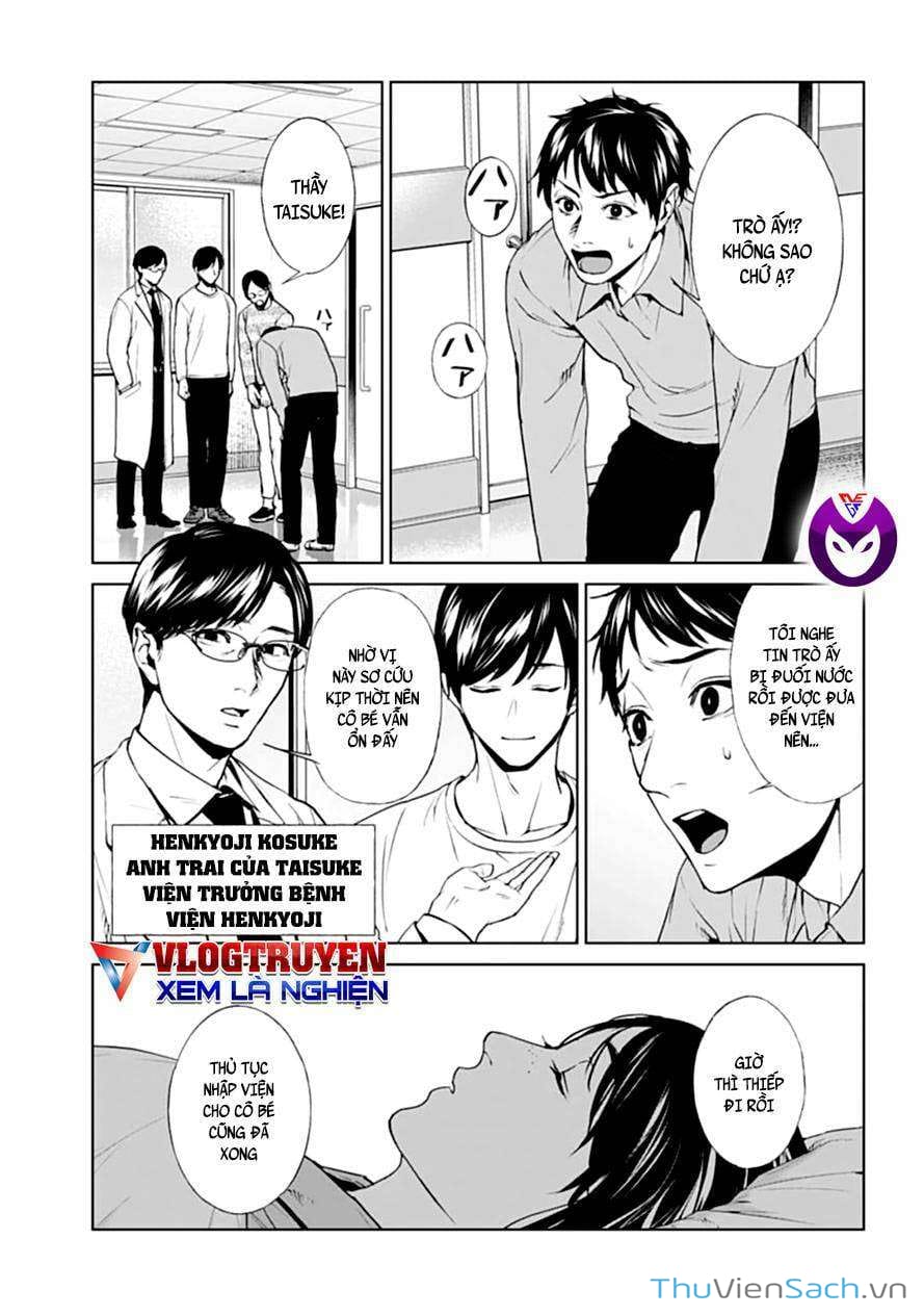 Truyện Tranh Công Lý Tàn Bạo trang 4