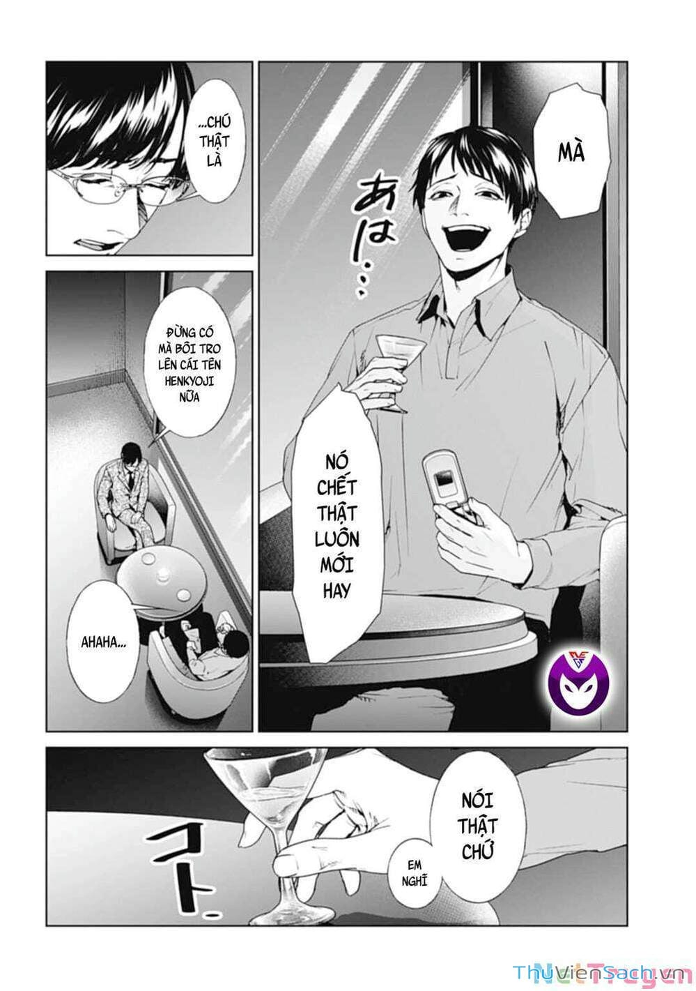 Truyện Tranh Công Lý Tàn Bạo trang 4