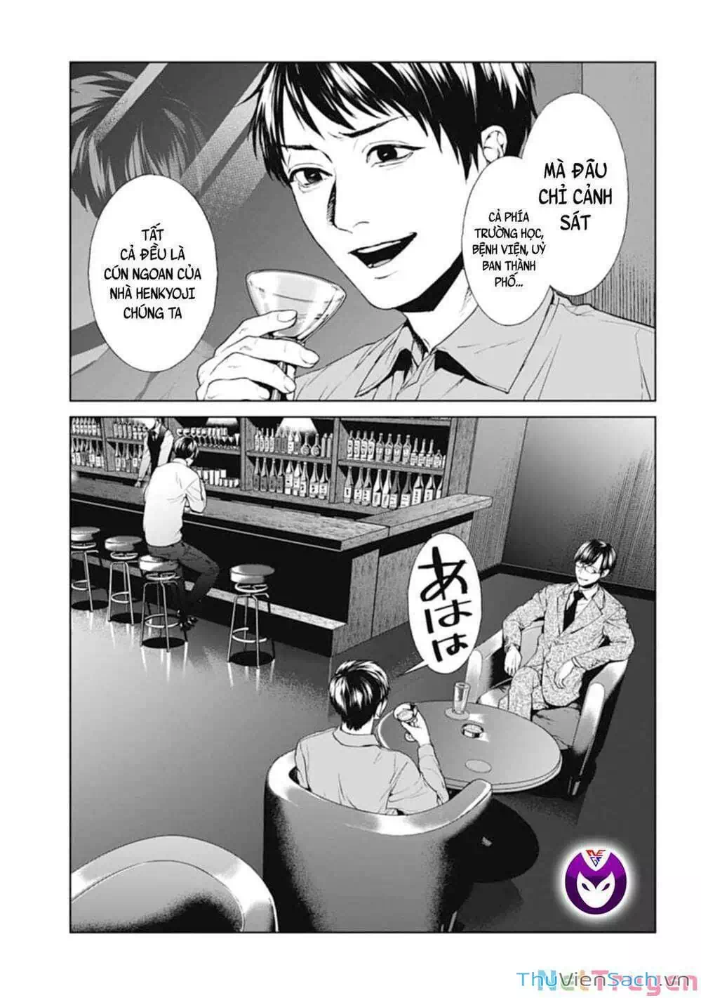 Truyện Tranh Công Lý Tàn Bạo trang 4