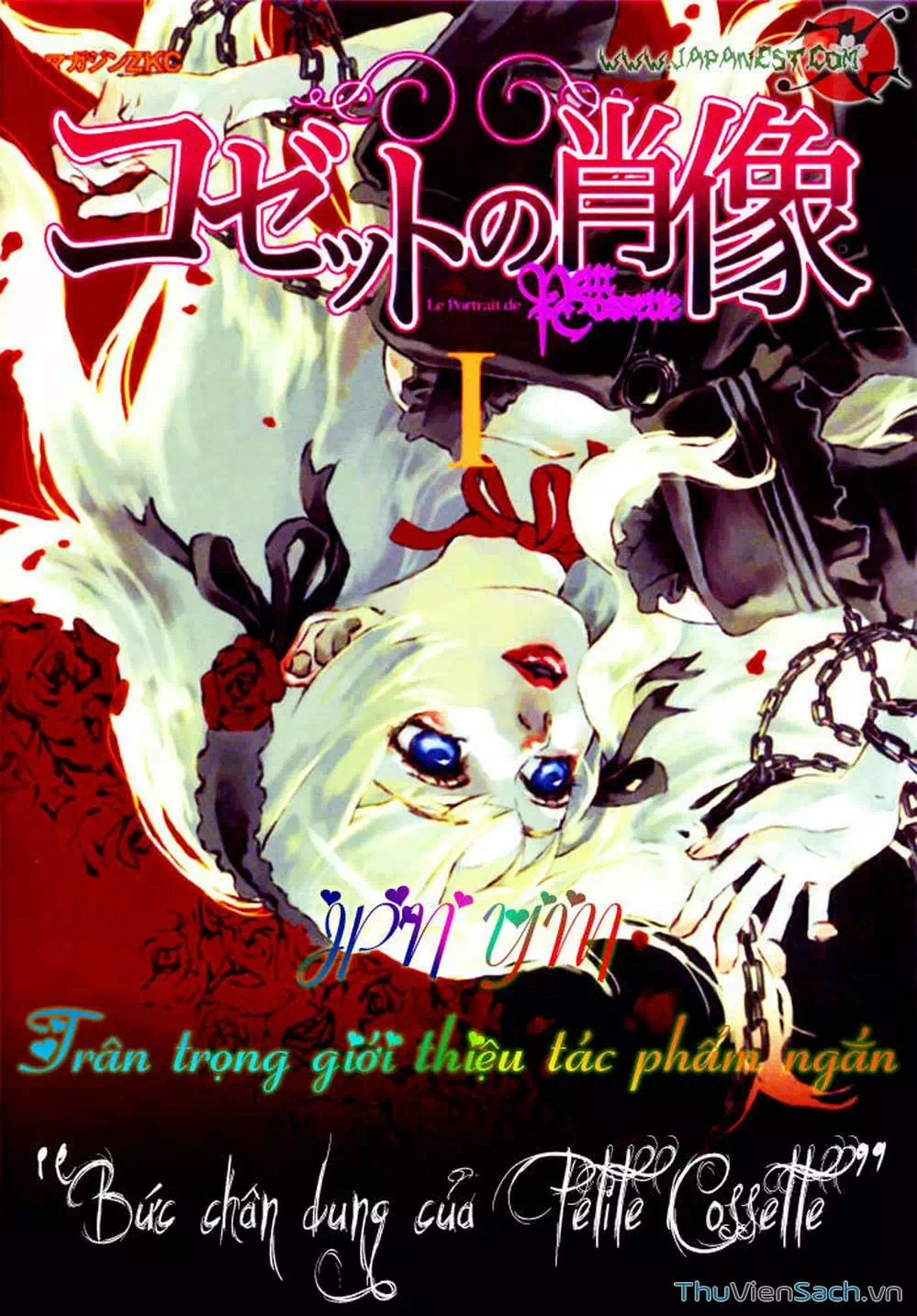 Truyện Tranh Cossette No Shouzou trang 6