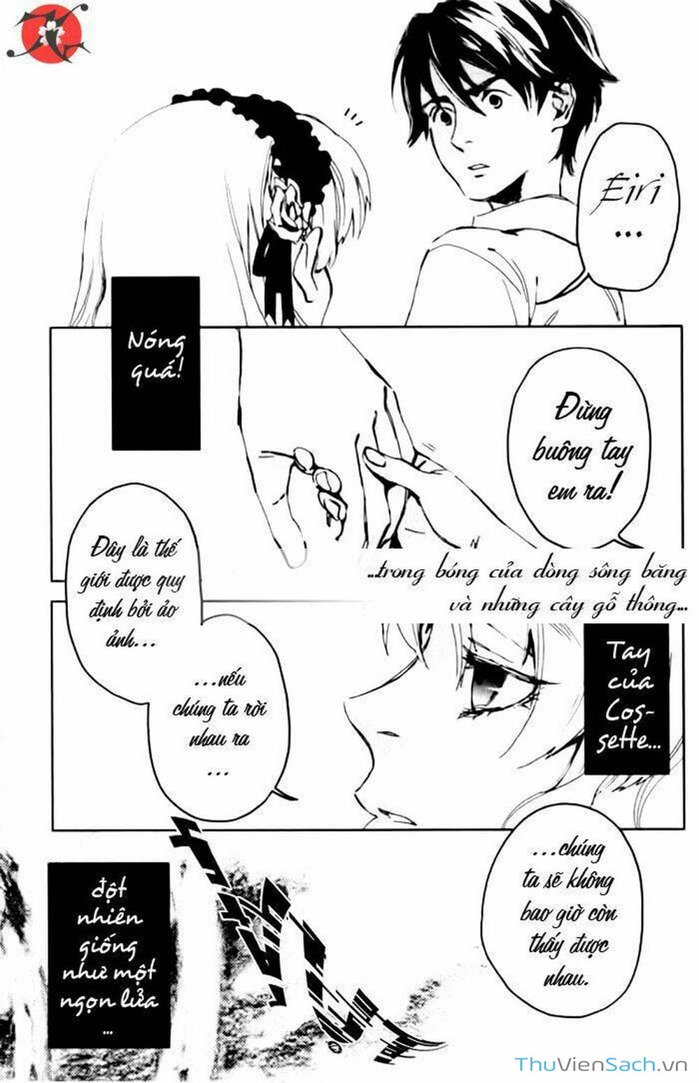 Truyện Tranh Cossette No Shouzou trang 6