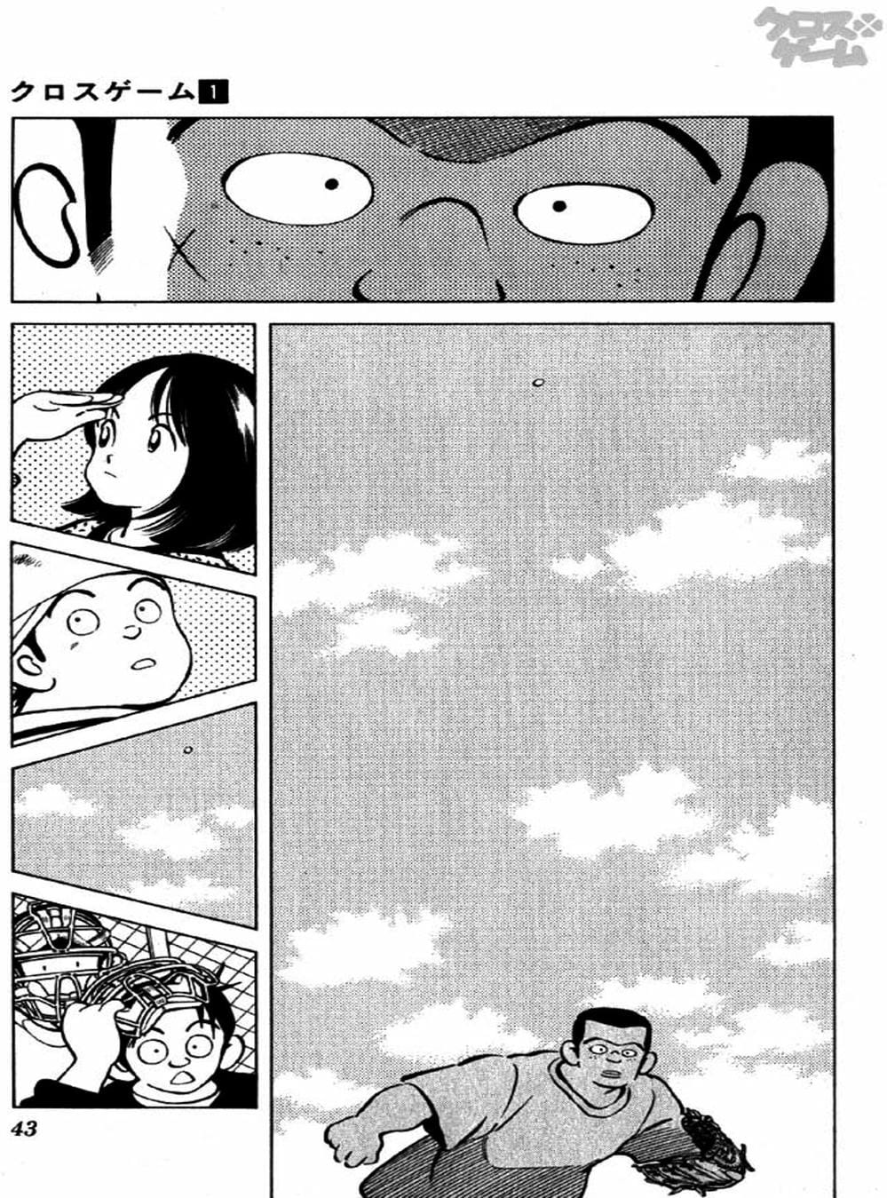 Truyện Tranh Trò Chơi Vượt Qua Thử Thách - Cross Game trang 8