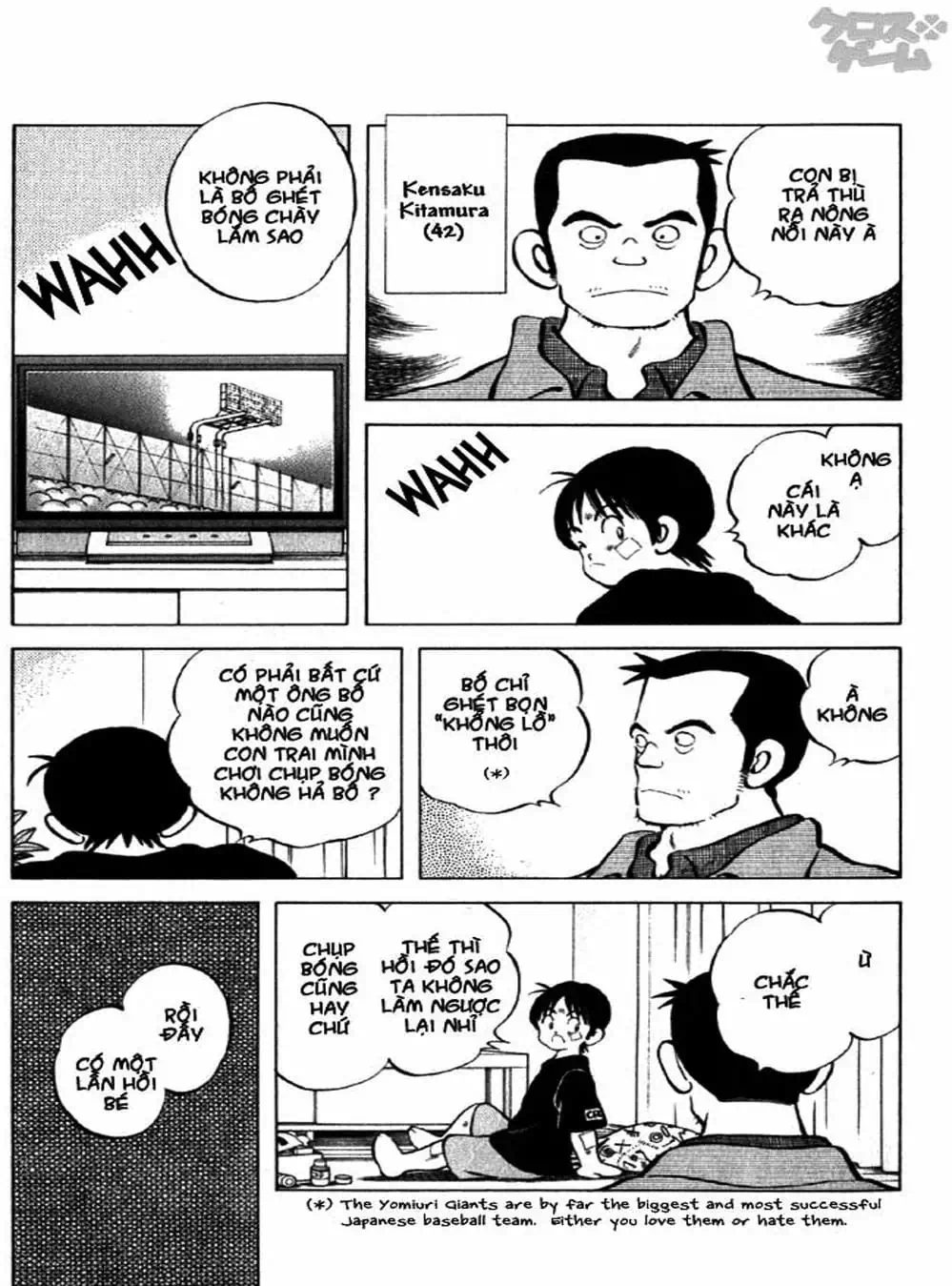 Truyện Tranh Trò Chơi Vượt Qua Thử Thách - Cross Game trang 8