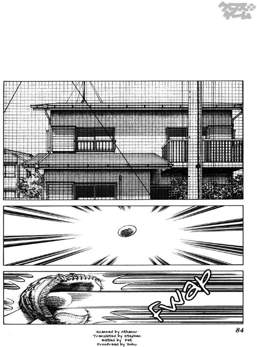 Truyện Tranh Trò Chơi Vượt Qua Thử Thách - Cross Game trang 8