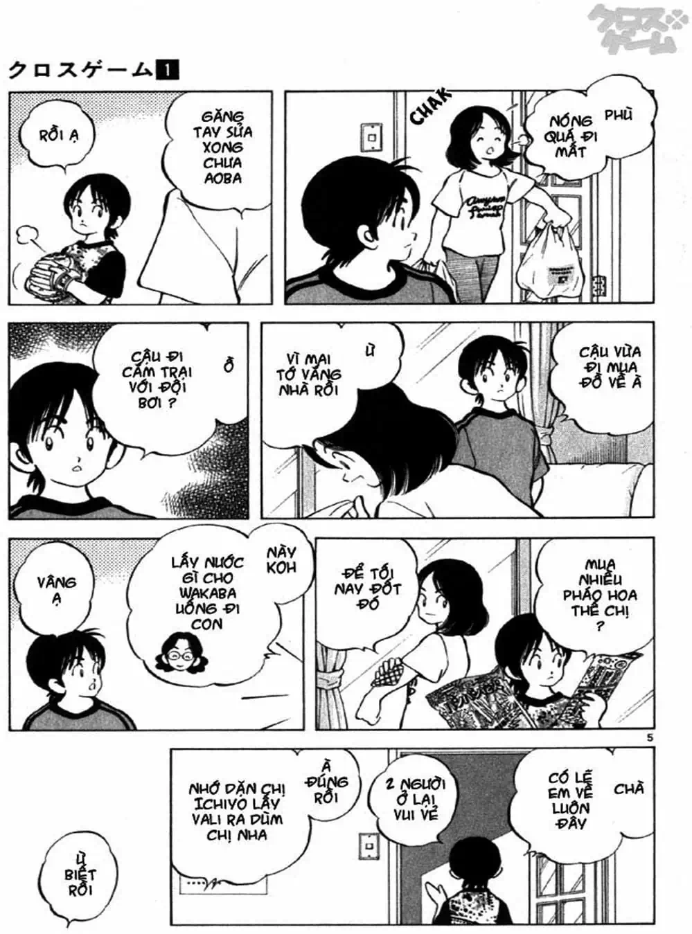 Truyện Tranh Trò Chơi Vượt Qua Thử Thách - Cross Game trang 8