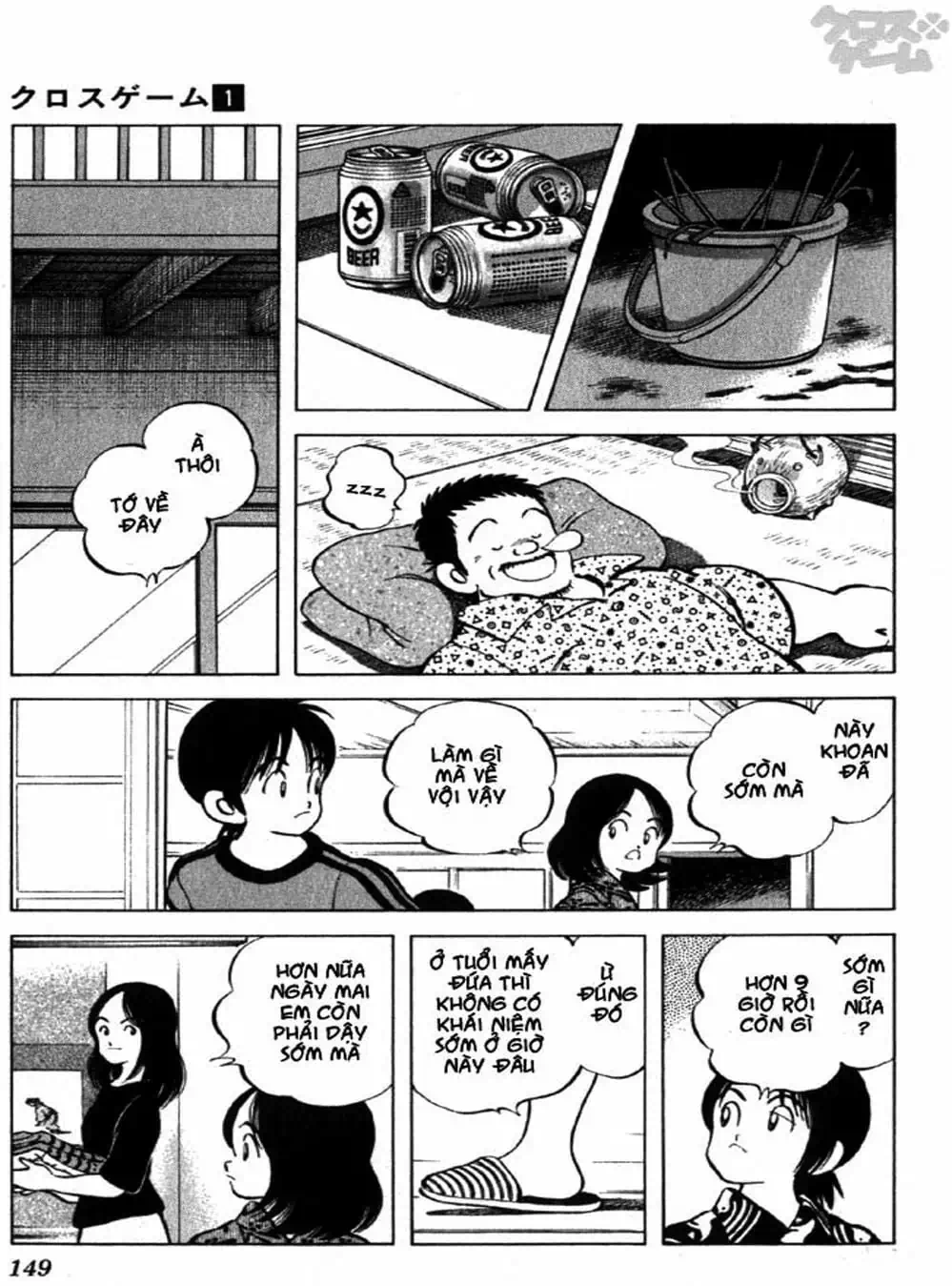 Truyện Tranh Trò Chơi Vượt Qua Thử Thách - Cross Game trang 8