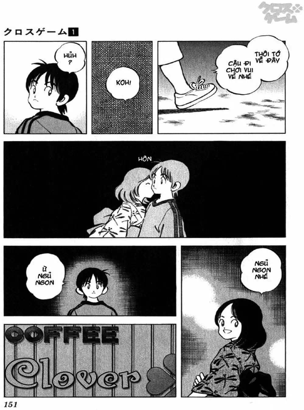 Truyện Tranh Trò Chơi Vượt Qua Thử Thách - Cross Game trang 8