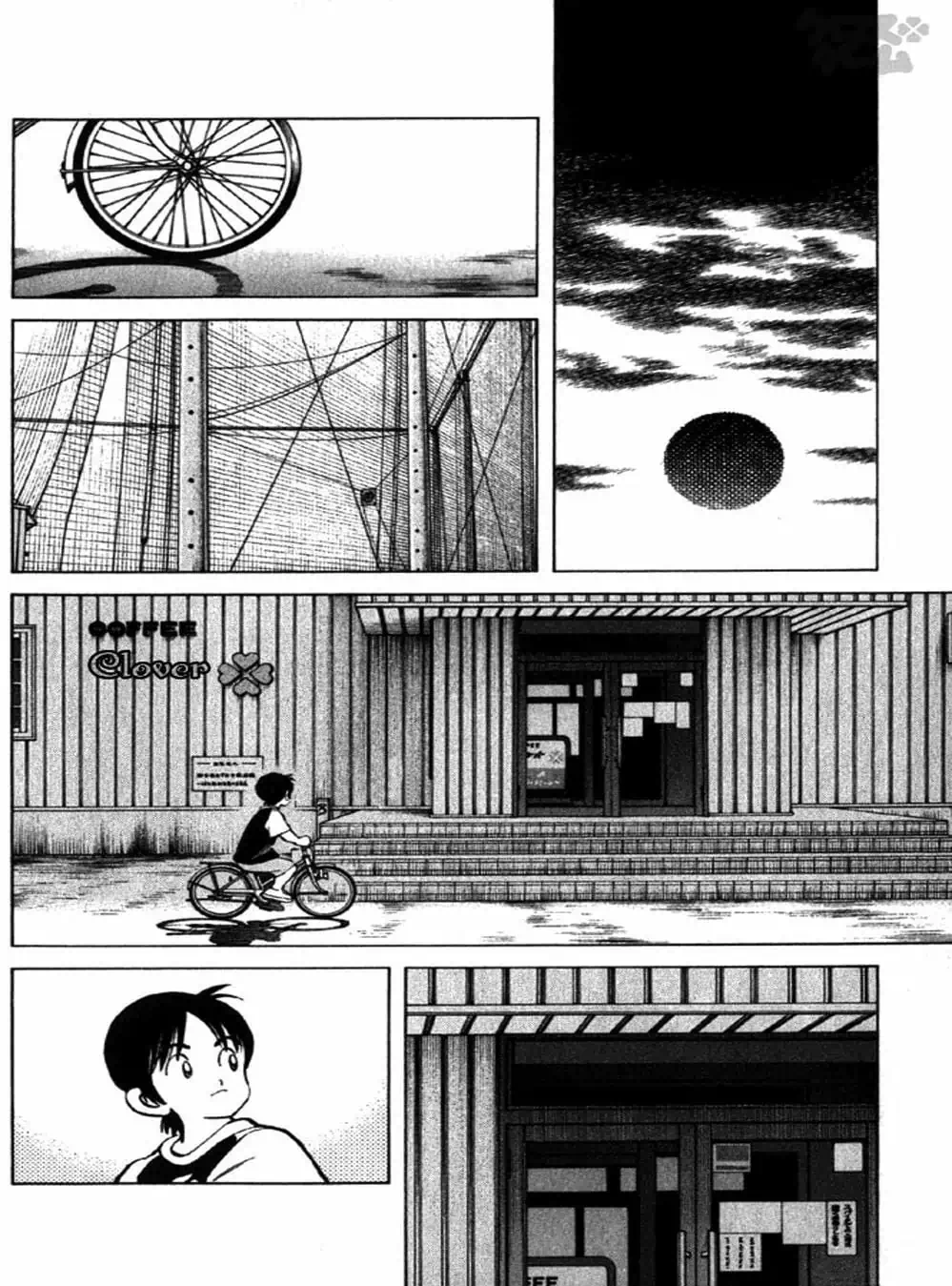 Truyện Tranh Trò Chơi Vượt Qua Thử Thách - Cross Game trang 8