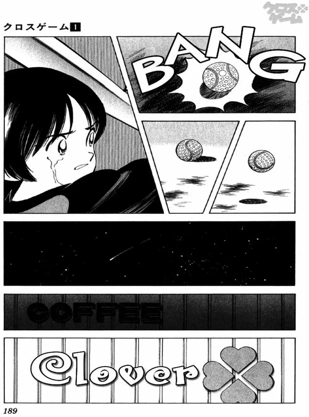 Truyện Tranh Trò Chơi Vượt Qua Thử Thách - Cross Game trang 8