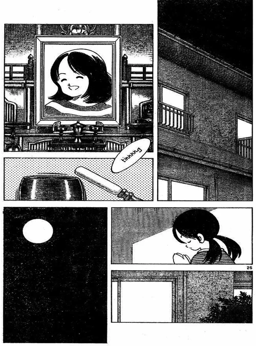 Truyện Tranh Trò Chơi Vượt Qua Thử Thách - Cross Game trang 8