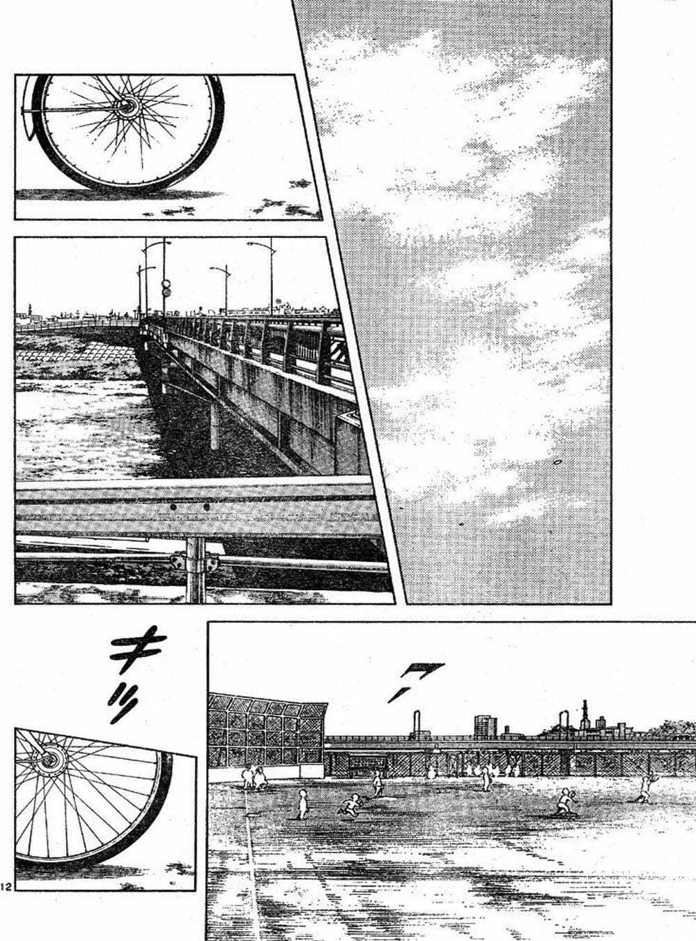 Truyện Tranh Trò Chơi Vượt Qua Thử Thách - Cross Game trang 8