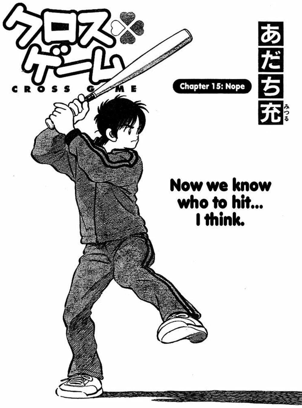 Truyện Tranh Trò Chơi Vượt Qua Thử Thách - Cross Game trang 8