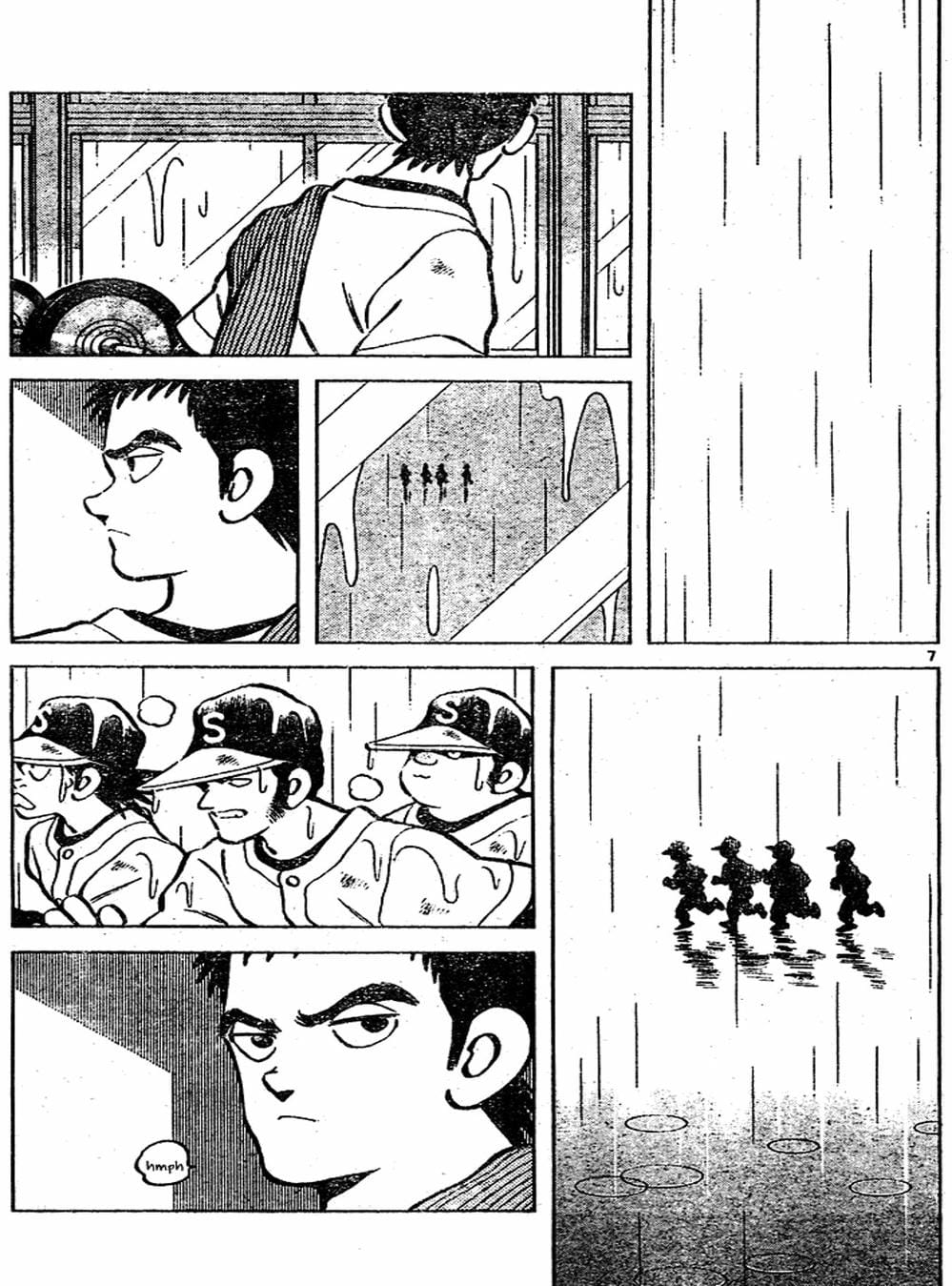 Truyện Tranh Trò Chơi Vượt Qua Thử Thách - Cross Game trang 8