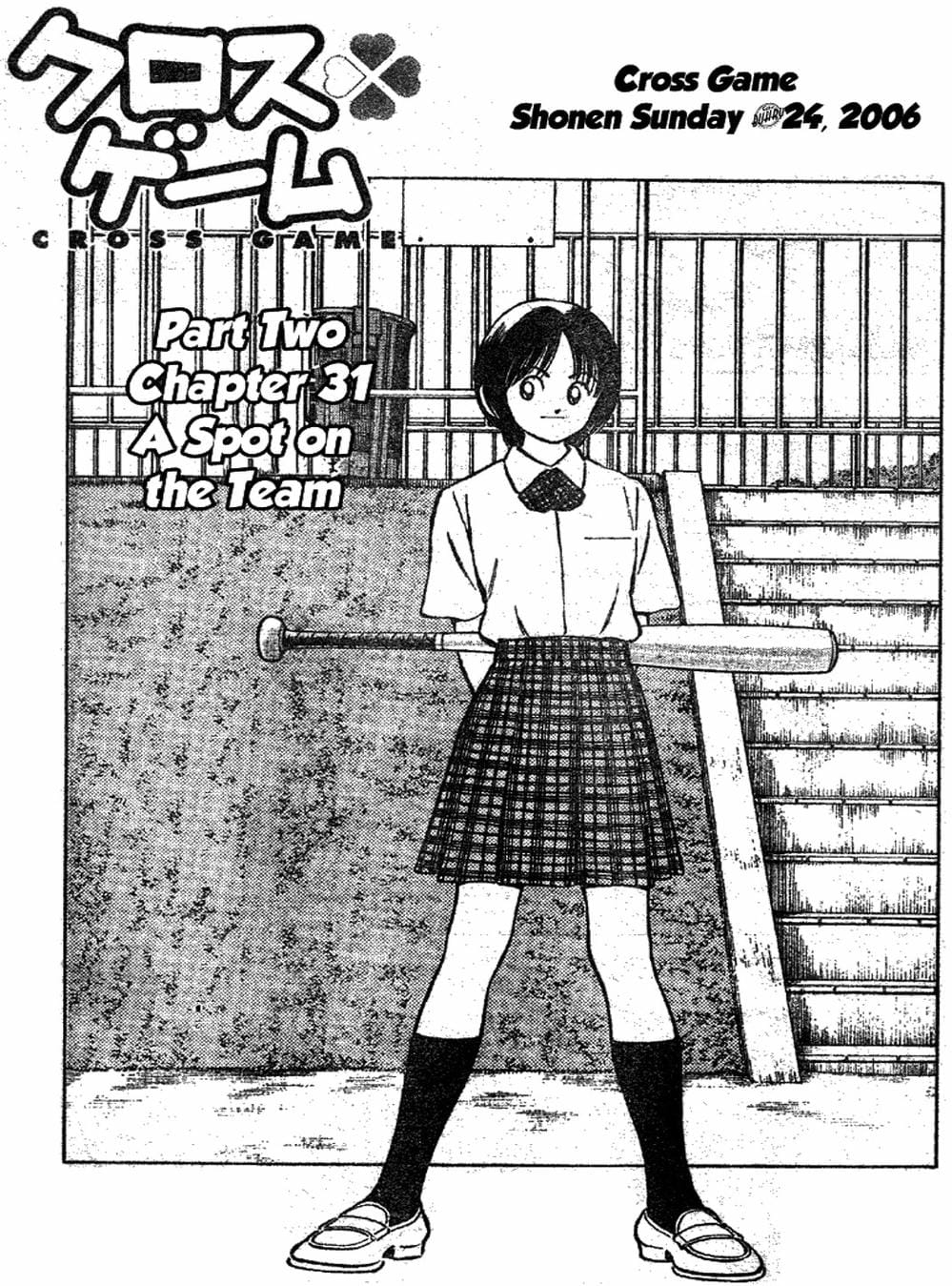 Truyện Tranh Trò Chơi Vượt Qua Thử Thách - Cross Game trang 8