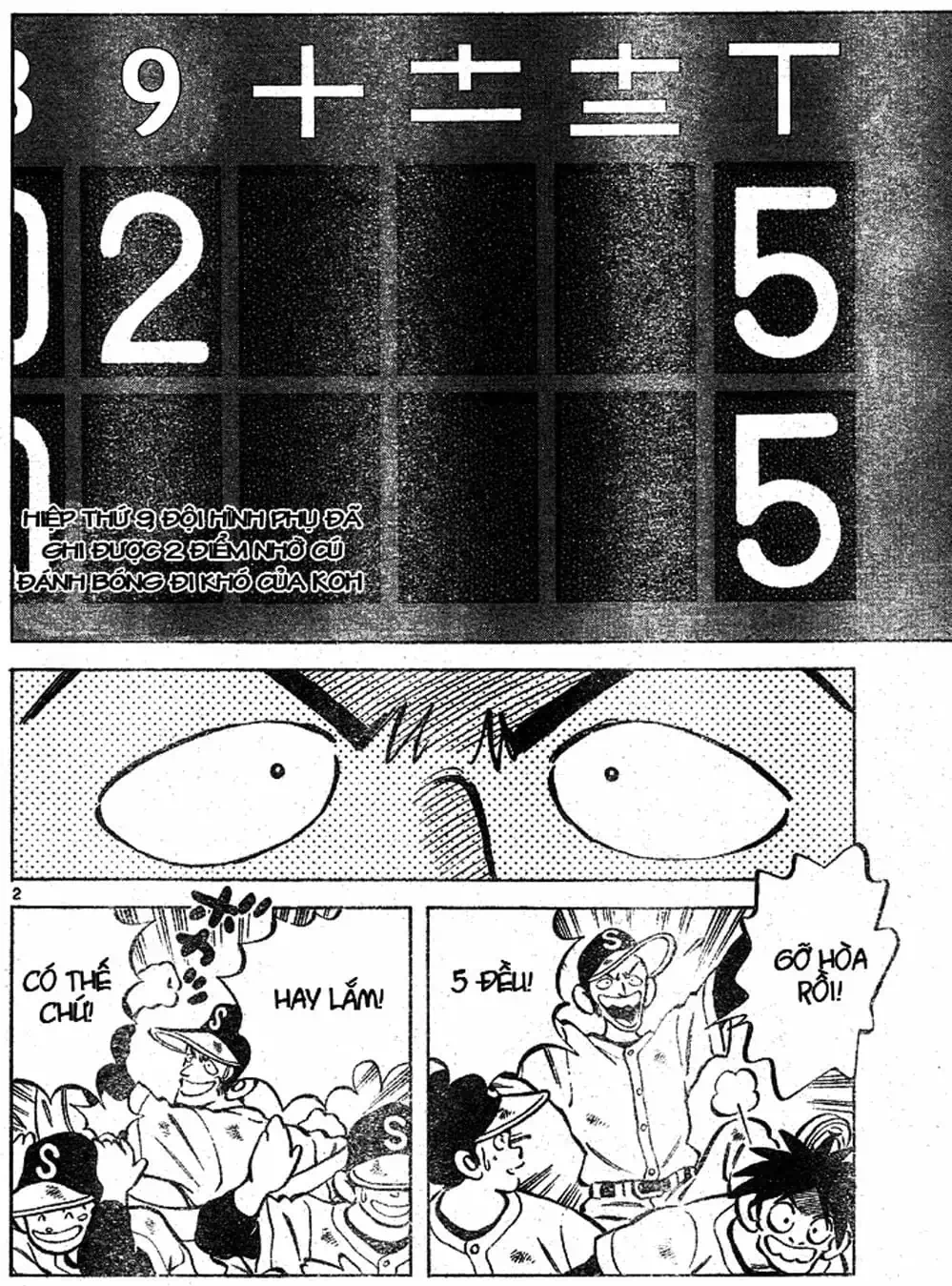 Truyện Tranh Trò Chơi Vượt Qua Thử Thách - Cross Game trang 8