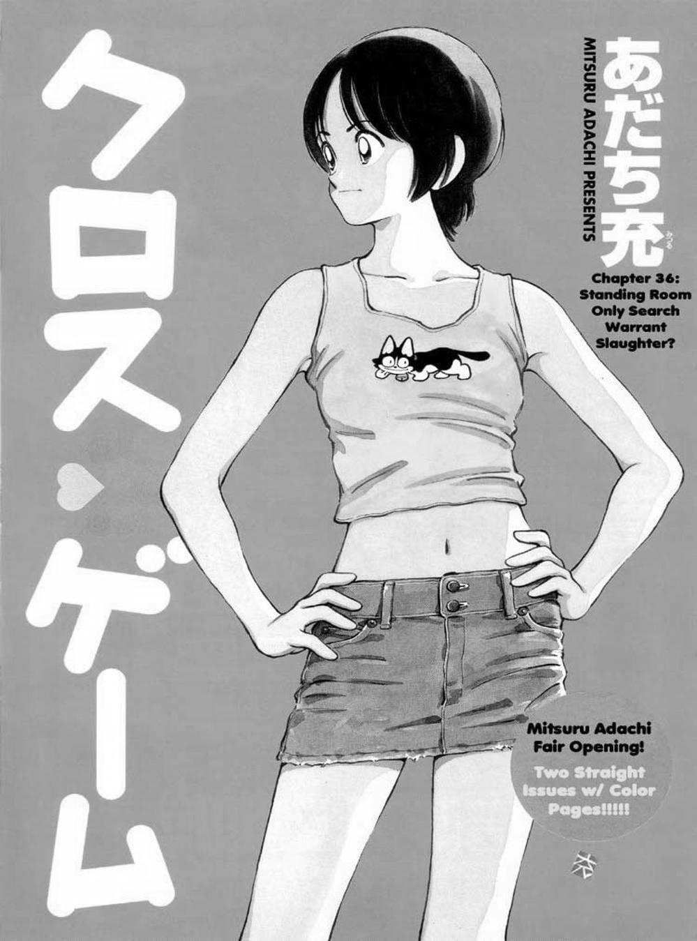 Truyện Tranh Trò Chơi Vượt Qua Thử Thách - Cross Game trang 8