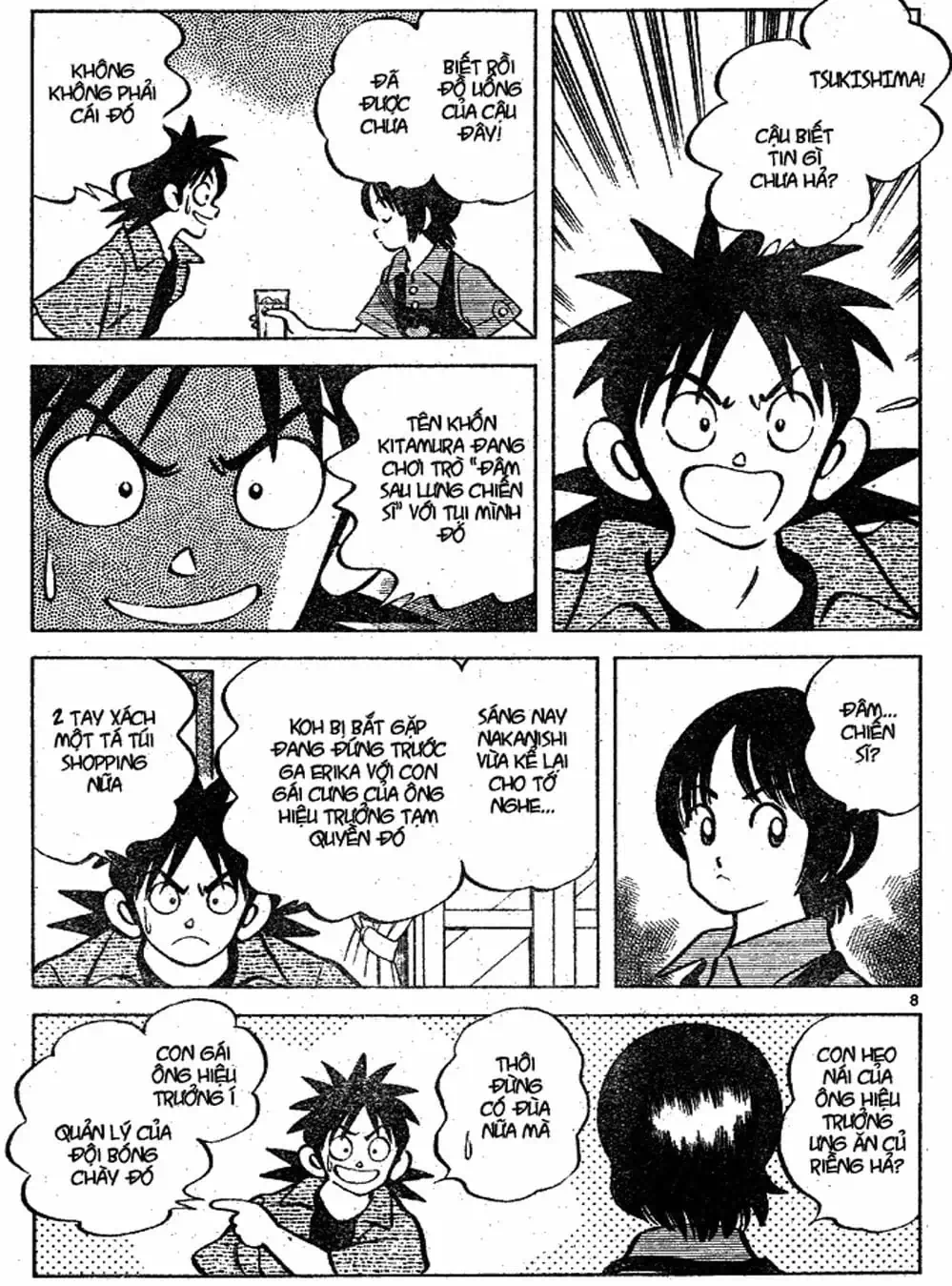 Truyện Tranh Trò Chơi Vượt Qua Thử Thách - Cross Game trang 8