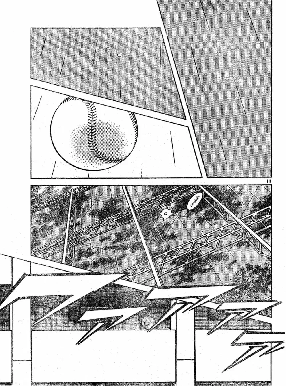 Truyện Tranh Trò Chơi Vượt Qua Thử Thách - Cross Game trang 8