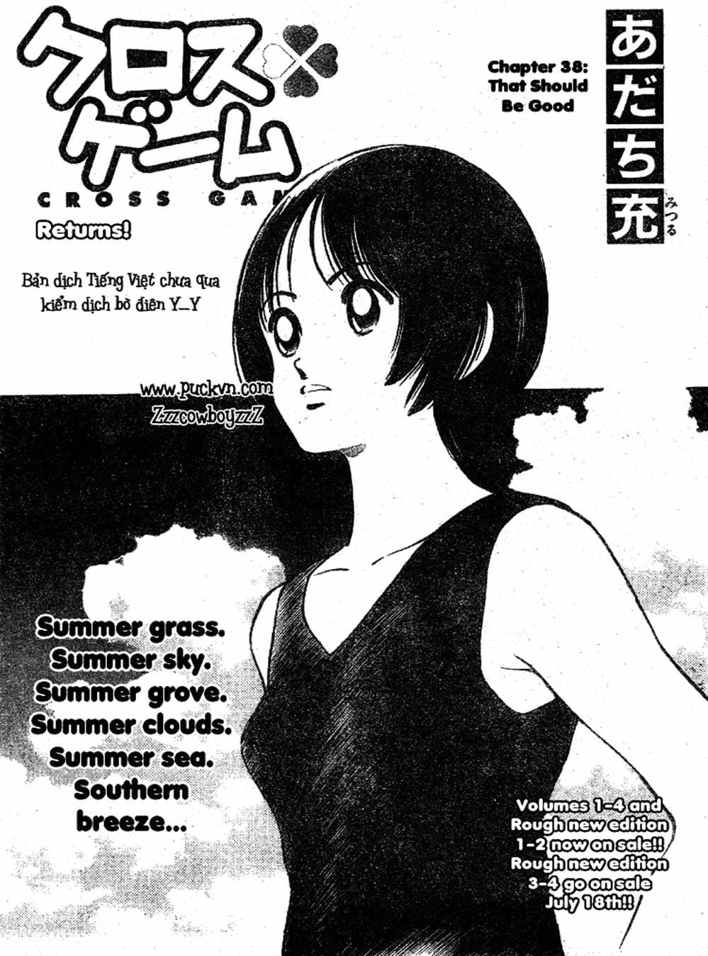 Truyện Tranh Trò Chơi Vượt Qua Thử Thách - Cross Game trang 8