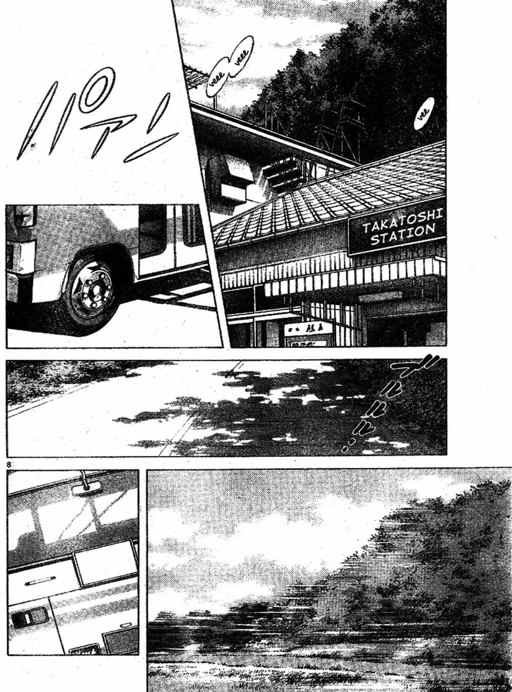 Truyện Tranh Trò Chơi Vượt Qua Thử Thách - Cross Game trang 8