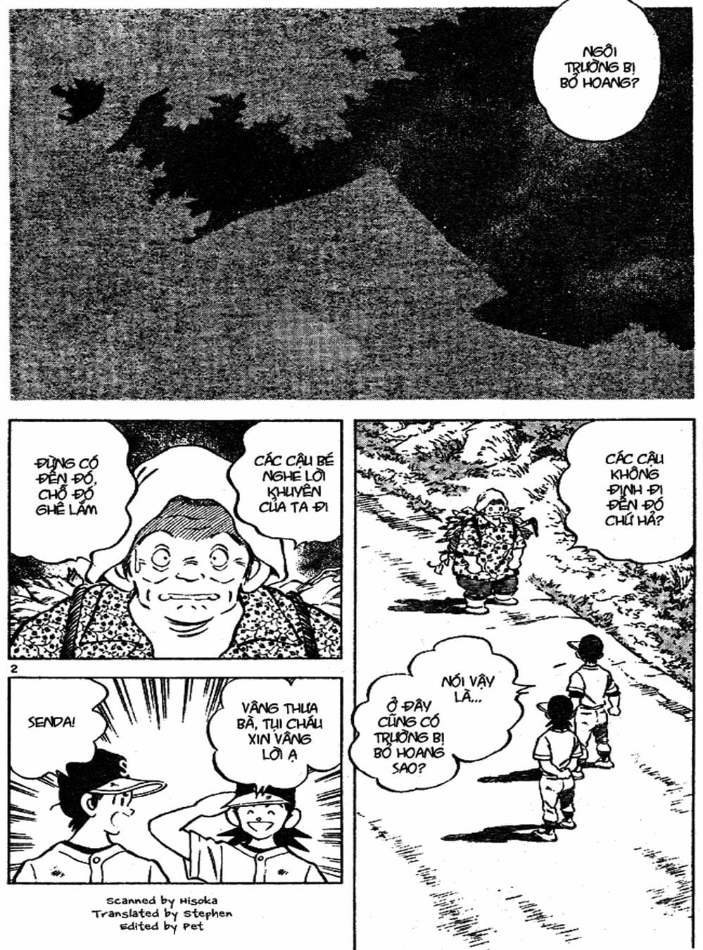 Truyện Tranh Trò Chơi Vượt Qua Thử Thách - Cross Game trang 8