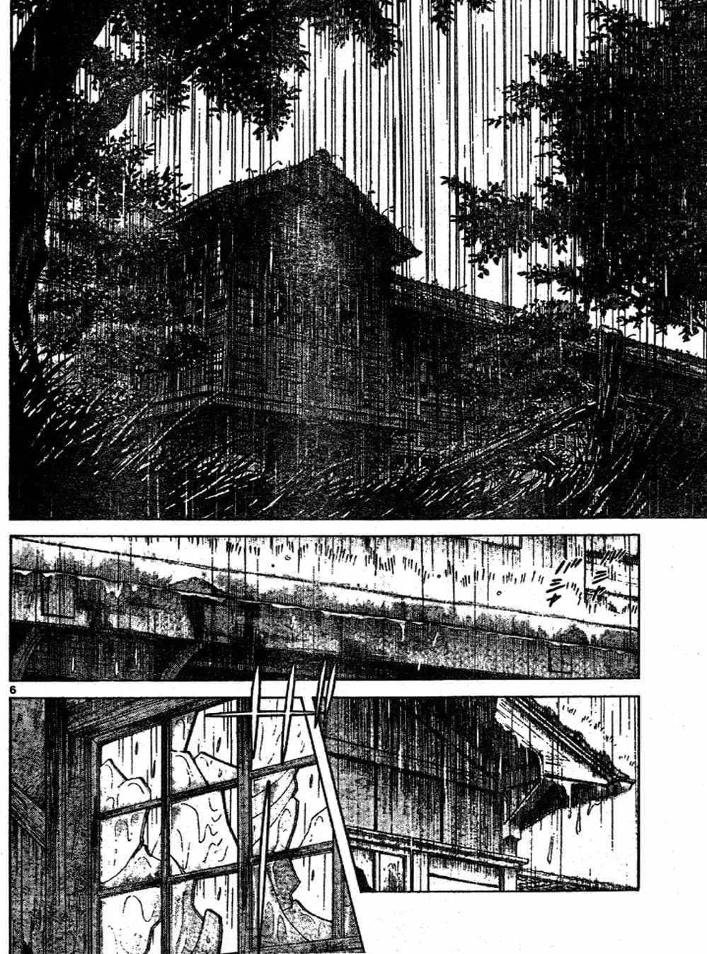 Truyện Tranh Trò Chơi Vượt Qua Thử Thách - Cross Game trang 8