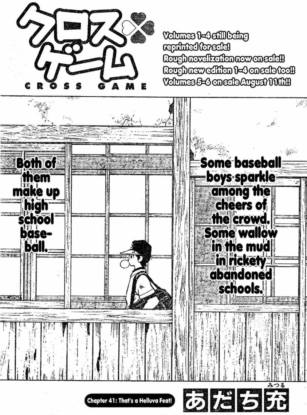 Truyện Tranh Trò Chơi Vượt Qua Thử Thách - Cross Game trang 8