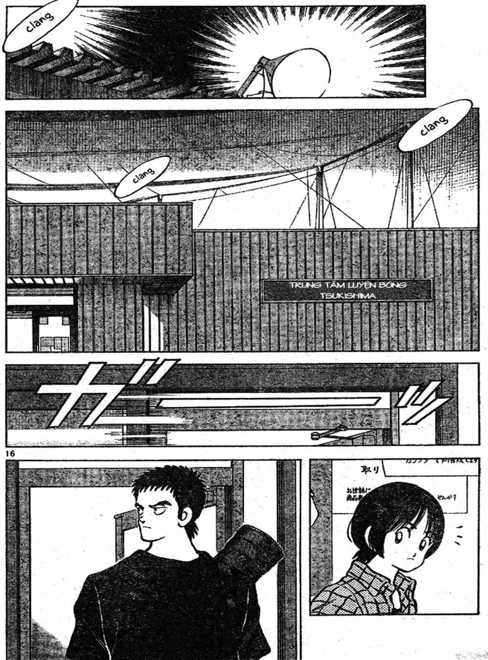 Truyện Tranh Trò Chơi Vượt Qua Thử Thách - Cross Game trang 8