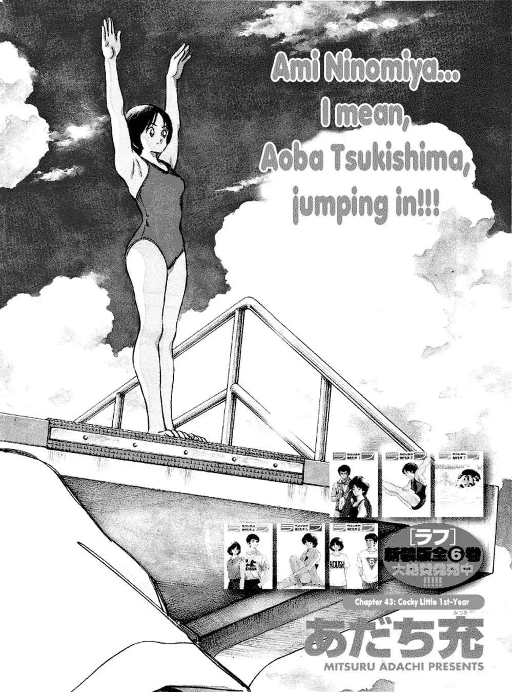 Truyện Tranh Trò Chơi Vượt Qua Thử Thách - Cross Game trang 8