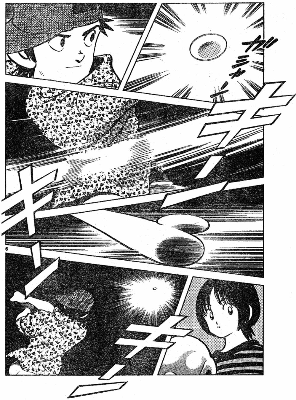 Truyện Tranh Trò Chơi Vượt Qua Thử Thách - Cross Game trang 8