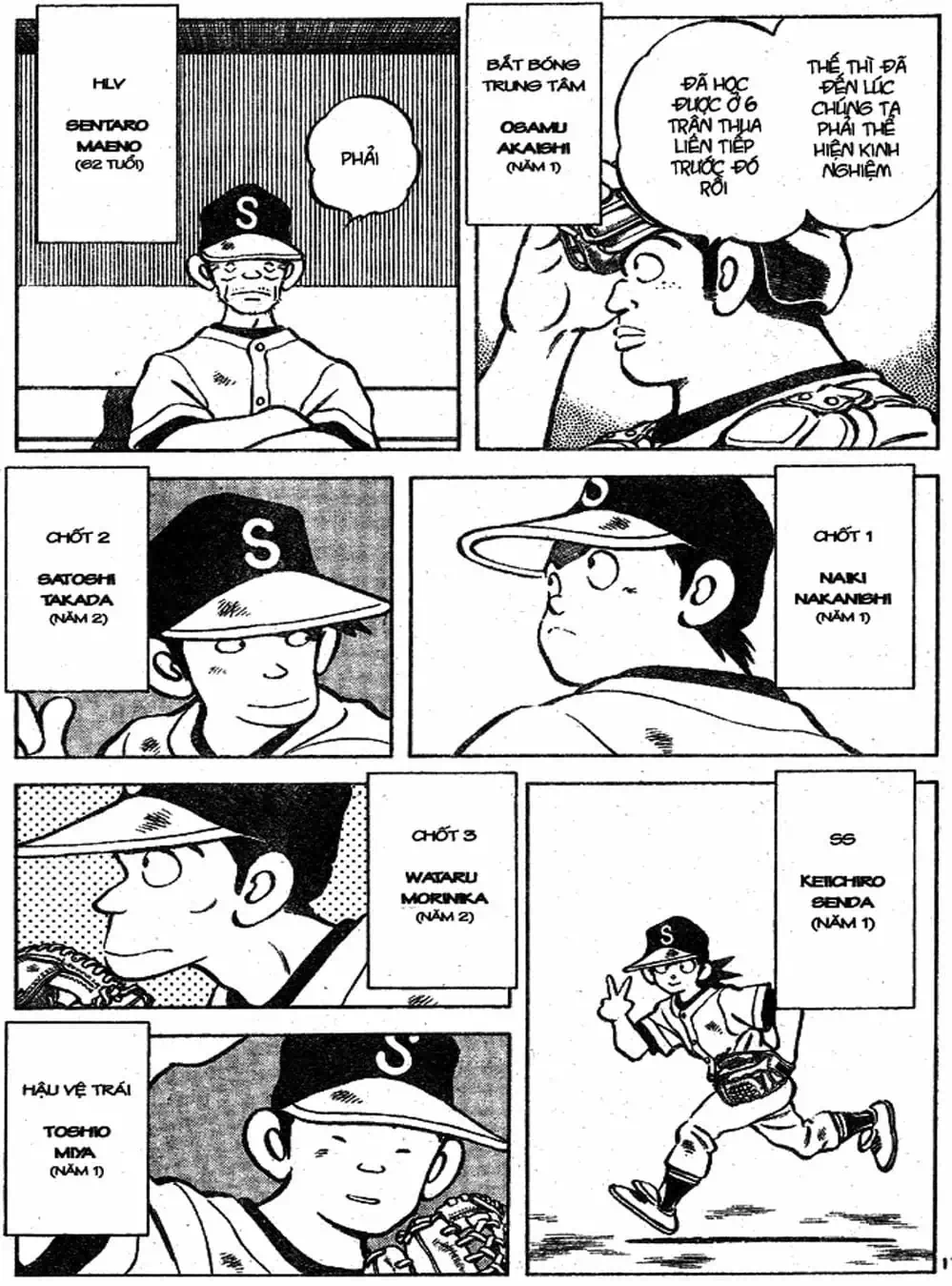 Truyện Tranh Trò Chơi Vượt Qua Thử Thách - Cross Game trang 8