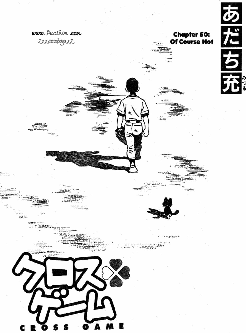 Truyện Tranh Trò Chơi Vượt Qua Thử Thách - Cross Game trang 8