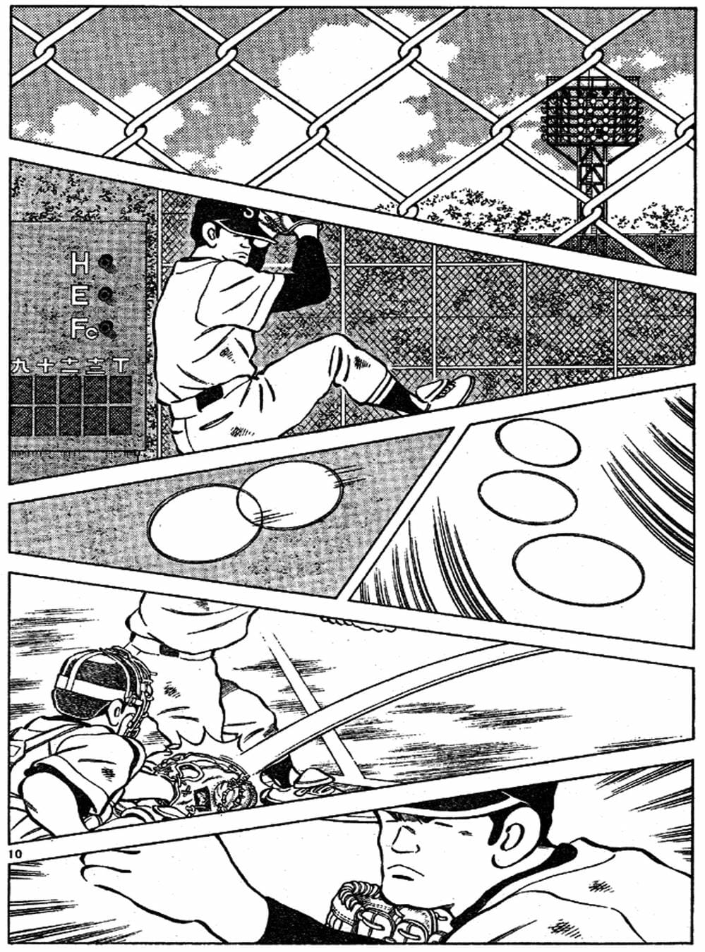 Truyện Tranh Trò Chơi Vượt Qua Thử Thách - Cross Game trang 8