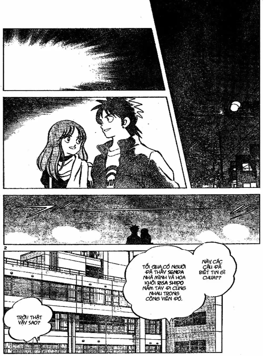 Truyện Tranh Trò Chơi Vượt Qua Thử Thách - Cross Game trang 8