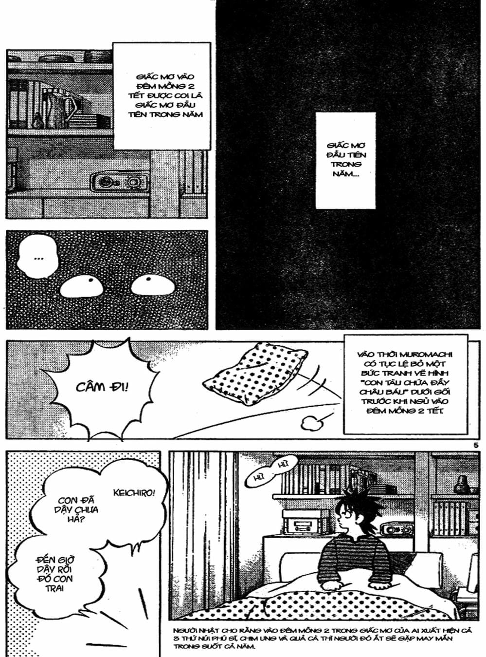 Truyện Tranh Trò Chơi Vượt Qua Thử Thách - Cross Game trang 8