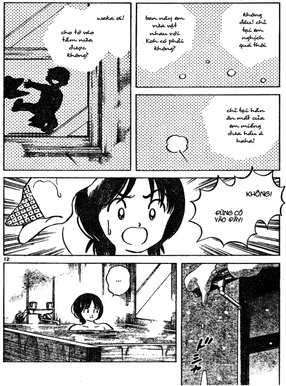 Truyện Tranh Trò Chơi Vượt Qua Thử Thách - Cross Game trang 8