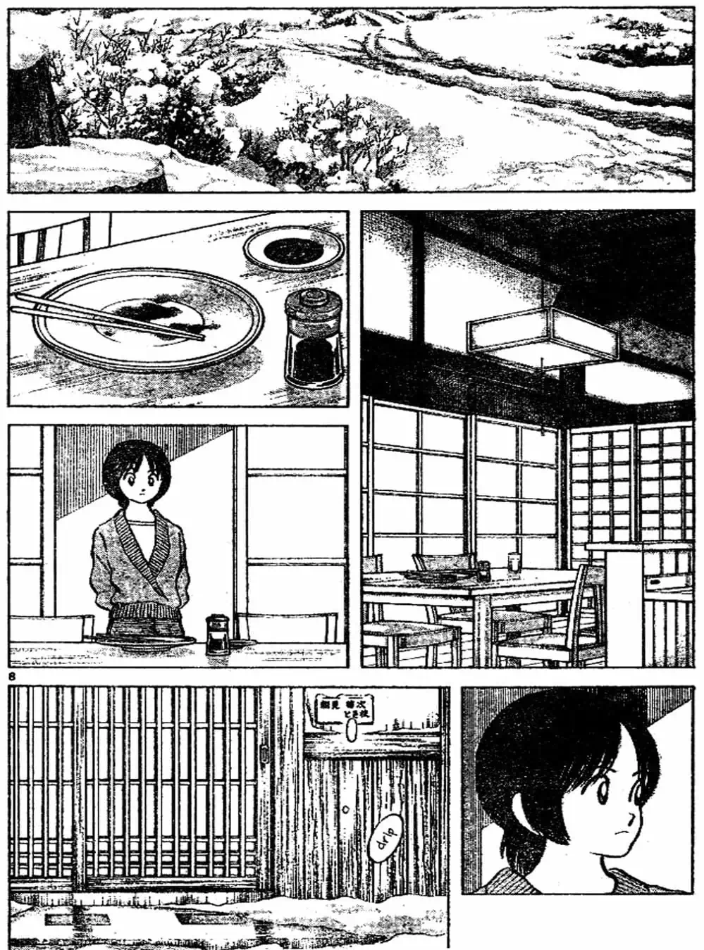 Truyện Tranh Trò Chơi Vượt Qua Thử Thách - Cross Game trang 8