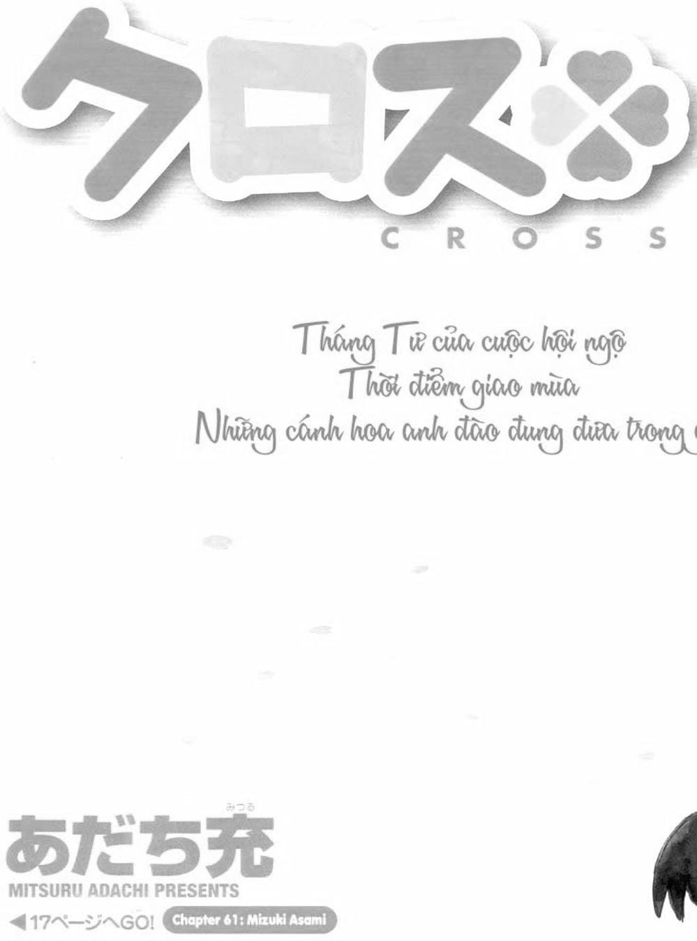 Truyện Tranh Trò Chơi Vượt Qua Thử Thách - Cross Game trang 8