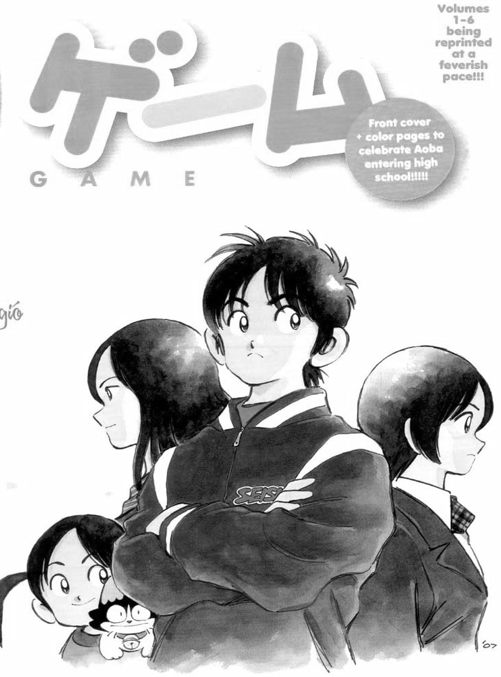 Truyện Tranh Trò Chơi Vượt Qua Thử Thách - Cross Game trang 8