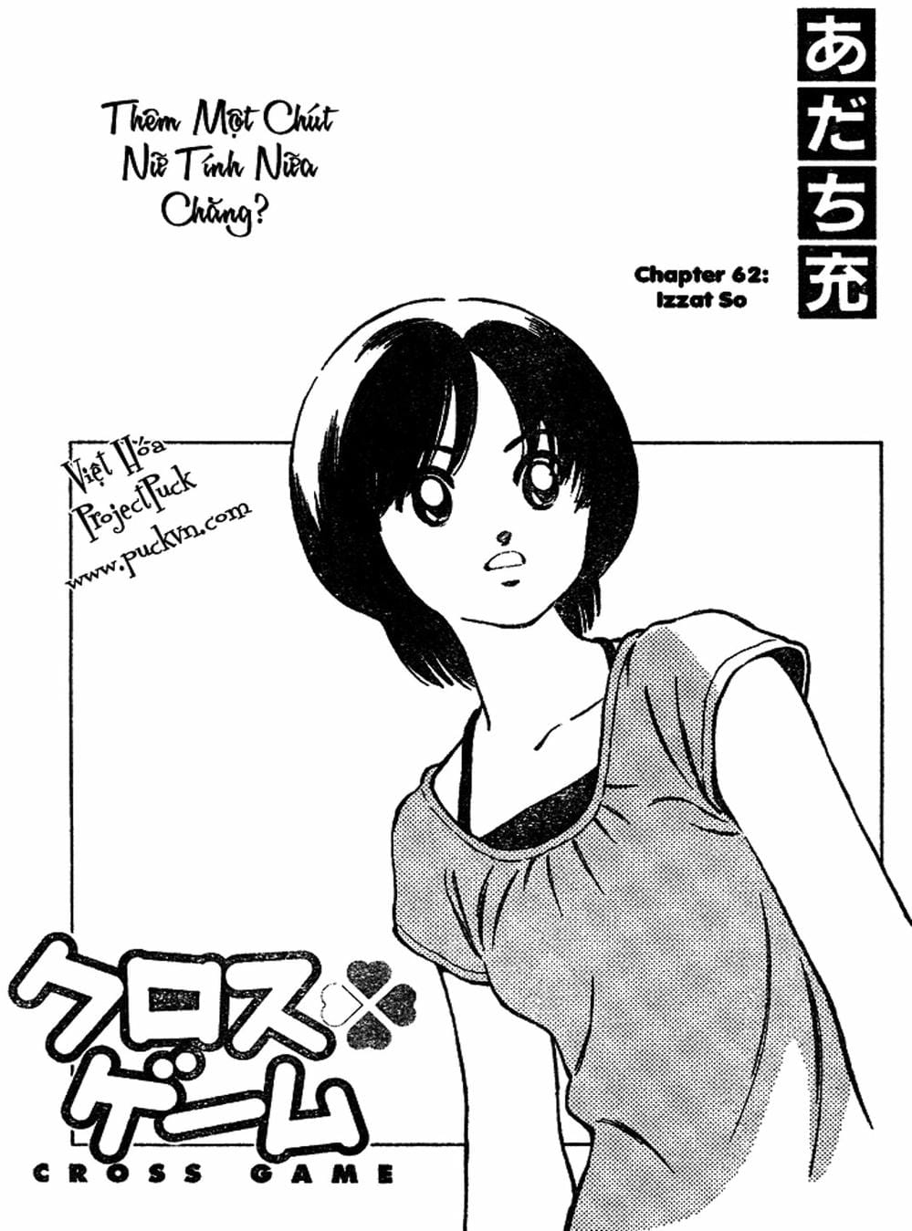 Truyện Tranh Trò Chơi Vượt Qua Thử Thách - Cross Game trang 8