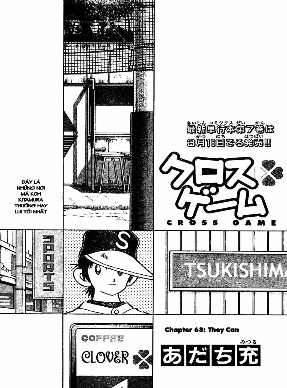 Truyện Tranh Trò Chơi Vượt Qua Thử Thách - Cross Game trang 8