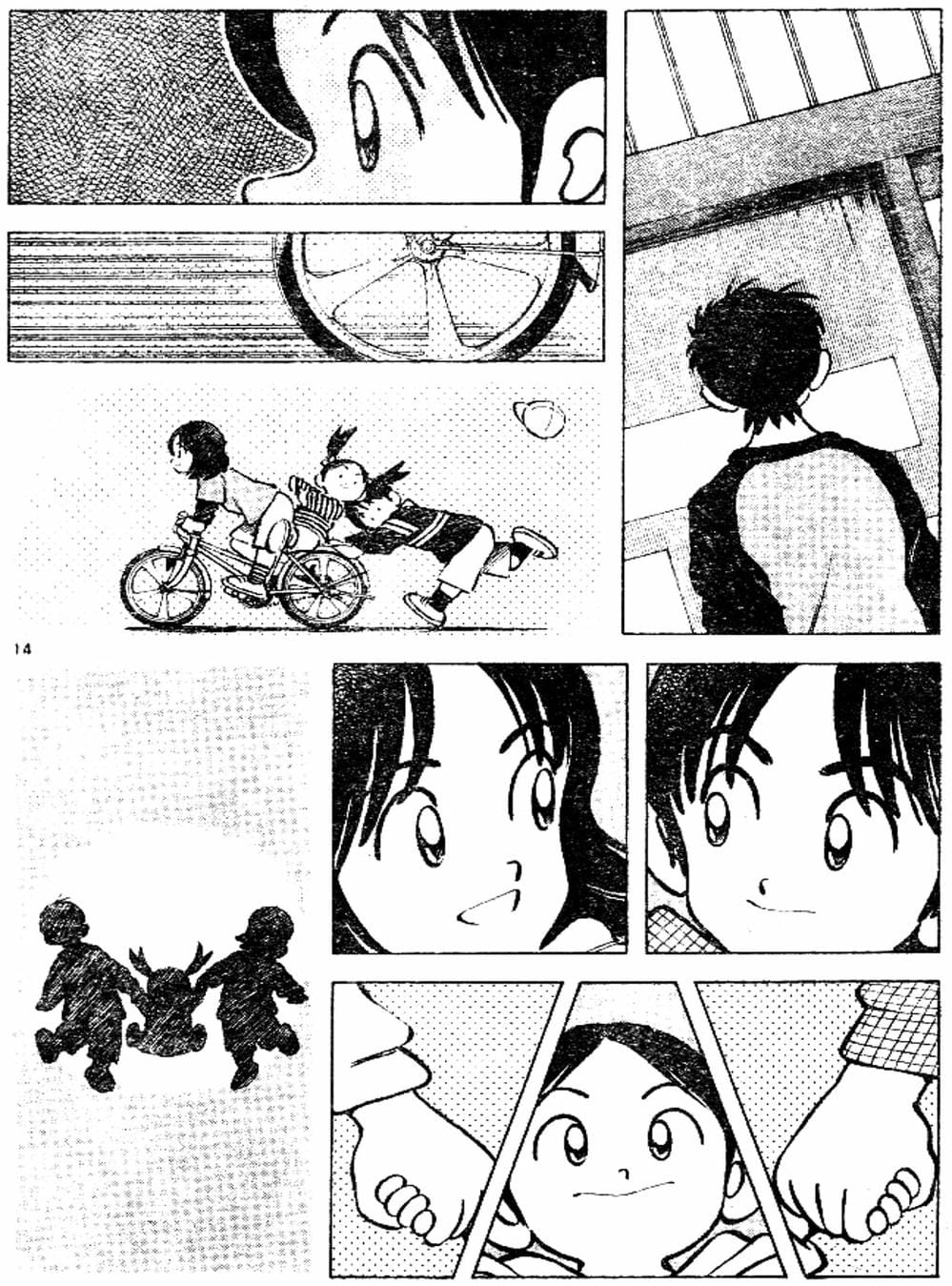 Truyện Tranh Trò Chơi Vượt Qua Thử Thách - Cross Game trang 8