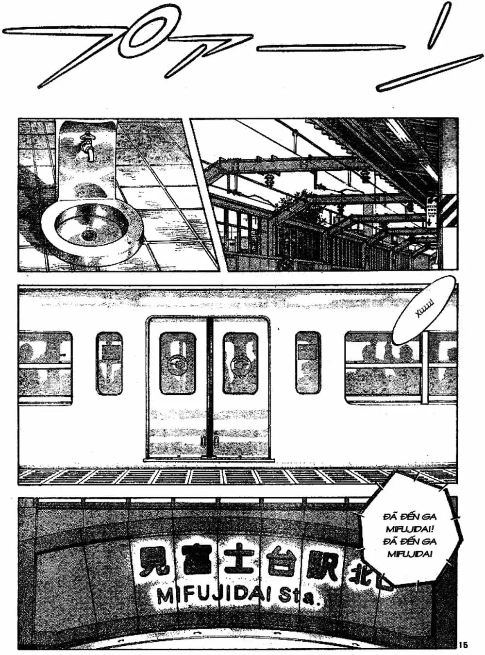 Truyện Tranh Trò Chơi Vượt Qua Thử Thách - Cross Game trang 8