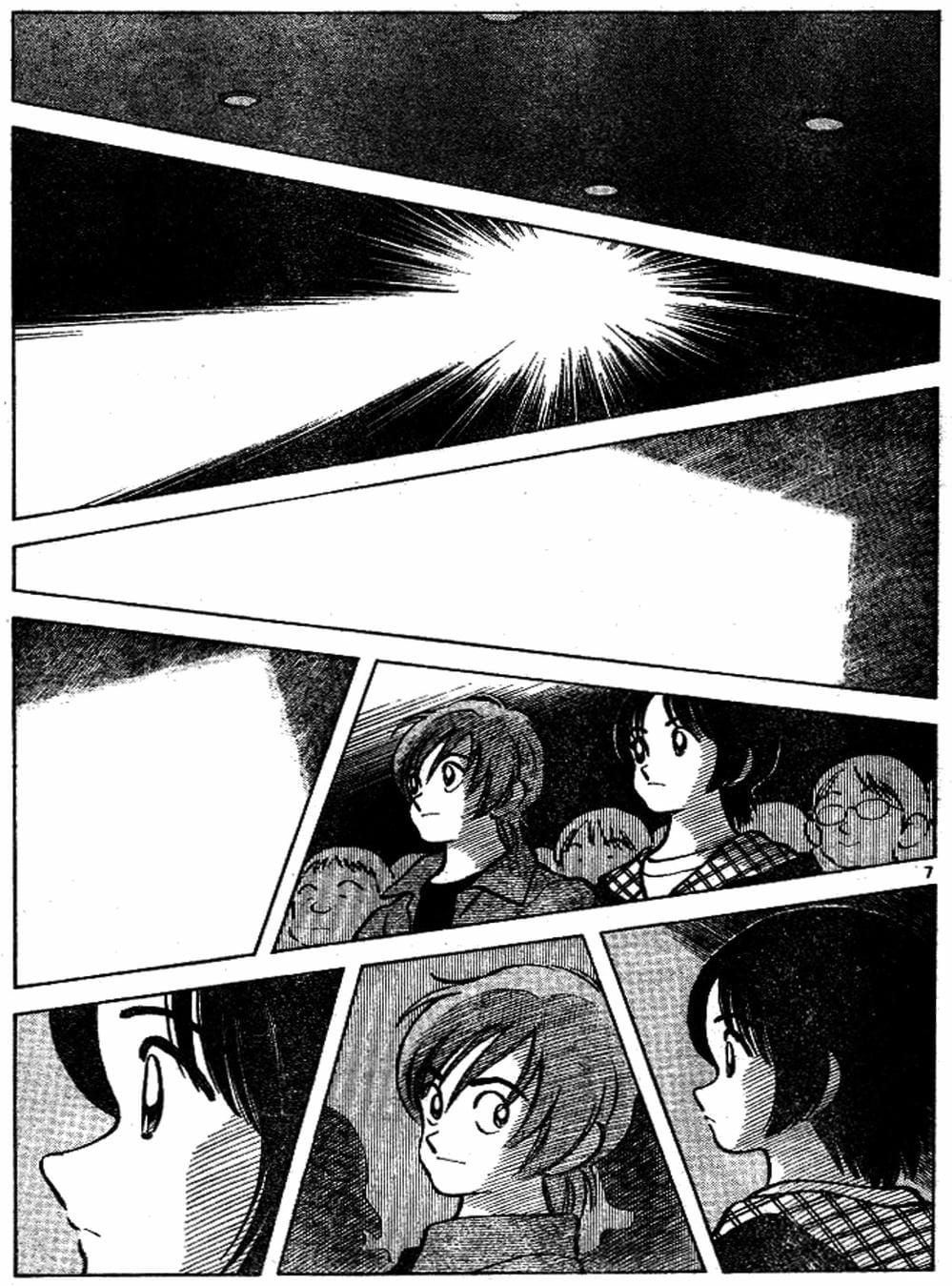 Truyện Tranh Trò Chơi Vượt Qua Thử Thách - Cross Game trang 8