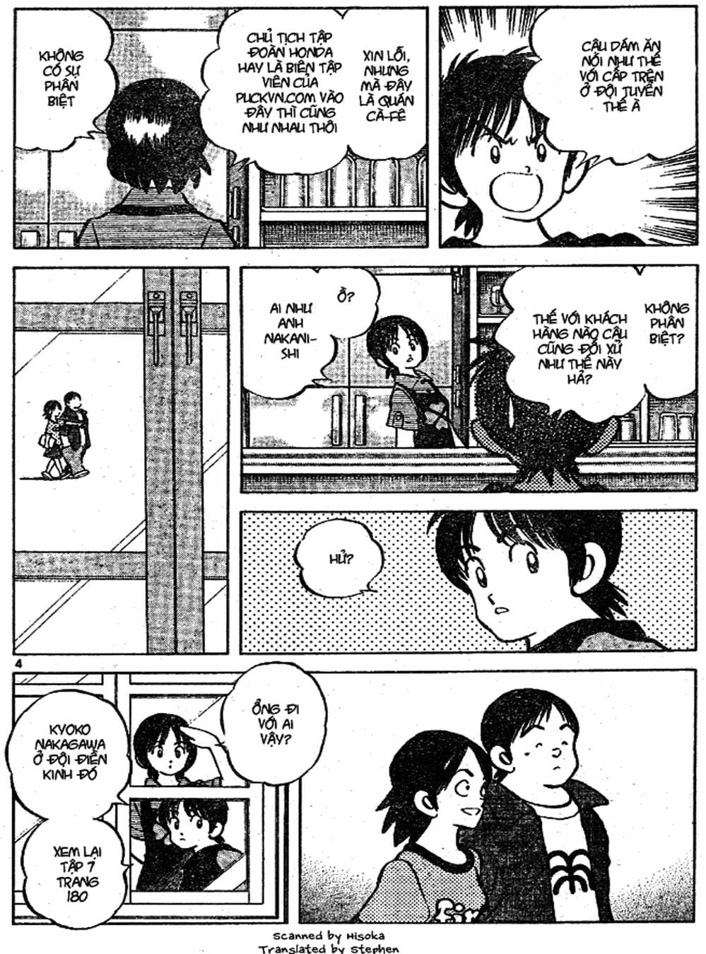 Truyện Tranh Trò Chơi Vượt Qua Thử Thách - Cross Game trang 8