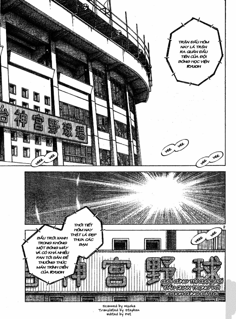 Truyện Tranh Trò Chơi Vượt Qua Thử Thách - Cross Game trang 8