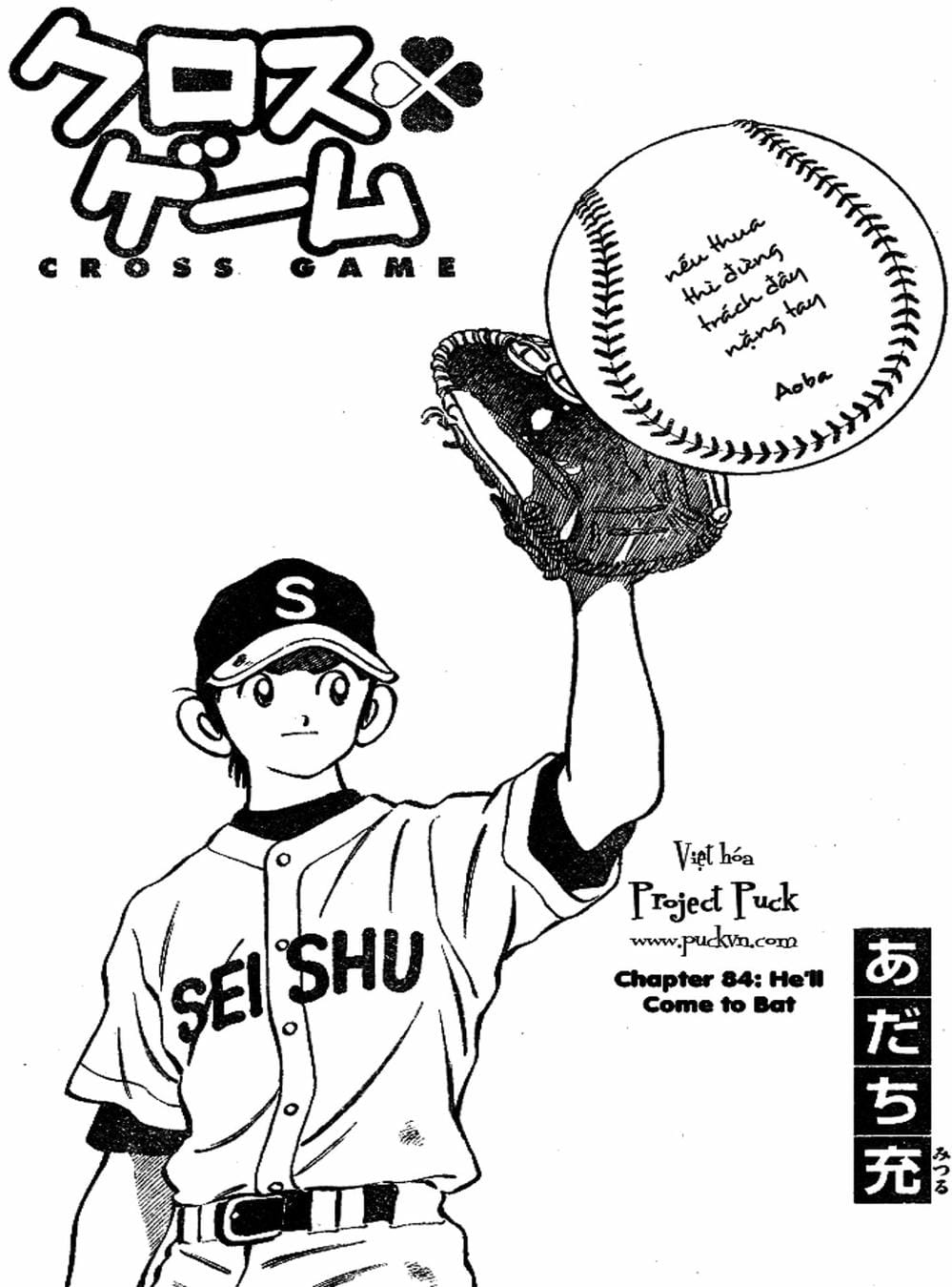 Truyện Tranh Trò Chơi Vượt Qua Thử Thách - Cross Game trang 8